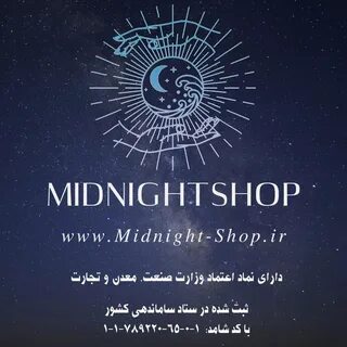 Midnight store