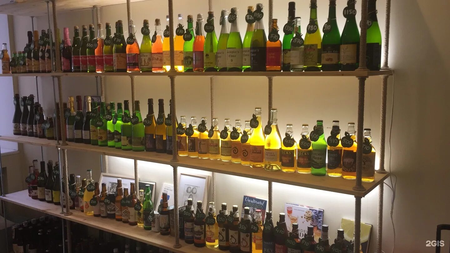 магазин сидра