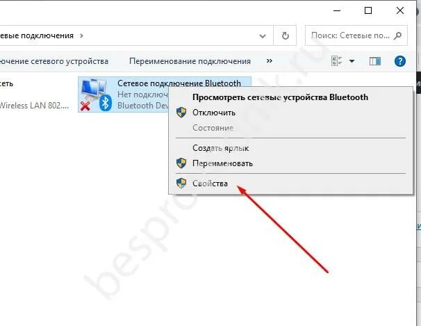 Блютуз не видит колонку. Блютуз видит но не подключается. колонка не подключается по блютузу к ноутбуку. подключение блютуз жмем кнопку cd. не отображается колонка блютуз.