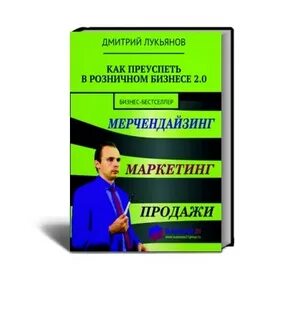 Предпринимательский маркетинг