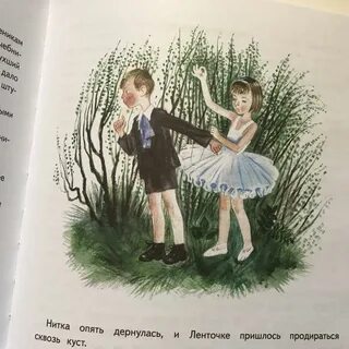 Школа якова