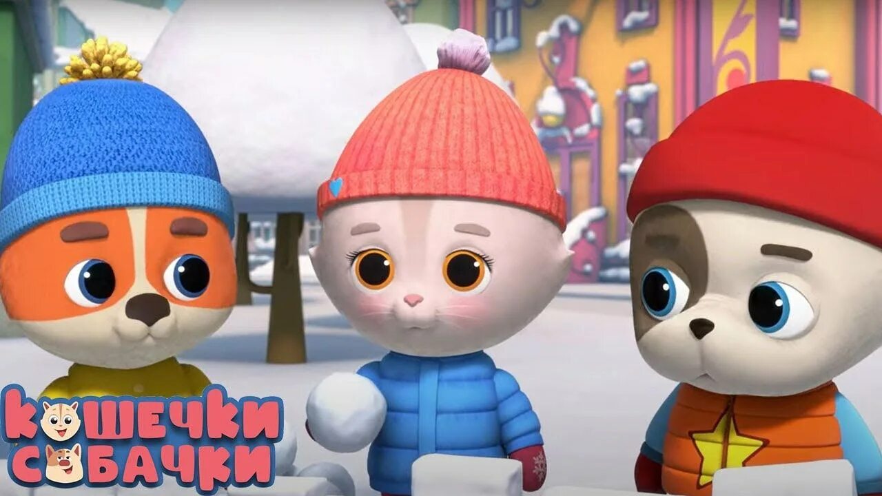 Игра кошечки собачки. Кошечки собачки вики. Кошечки собачки 50. Кошечки собачки 50. Щенок и котенок.