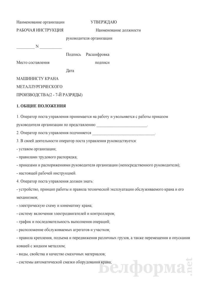 Характеристики кранов машиниста. Проверки крана машиниста 394. Характеристики кранов машиниста. Таблица параметров крана машиниста. Характеристики кранов машиниста.