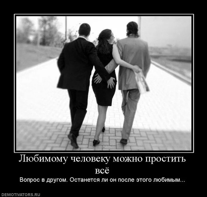 Можно ли быть друзьями с бывшим