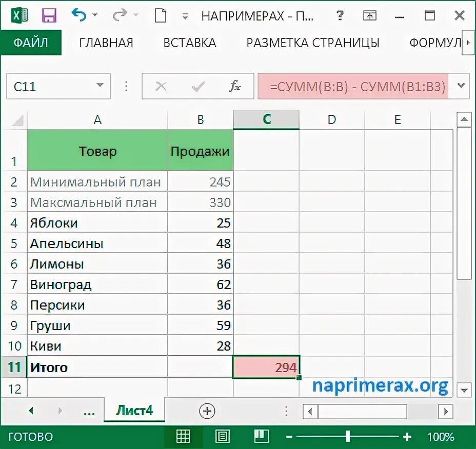 Эксель сумма столбца. Сумма в экселе формула столбец. Как считать столбик в экселе. Как посчитать сумму Столбцов в эксель. Как посчитать сумму столбца в эксель формула