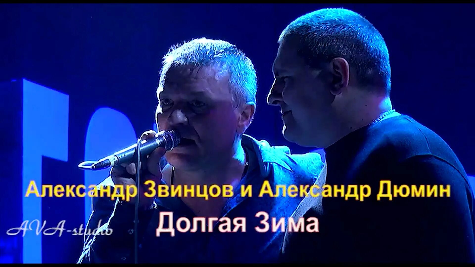 Слишком долгая зима. Долгая зима шансон. Долгая зима вьюга кутерьма. Долгая зима 2024. Долгая зима 2024.