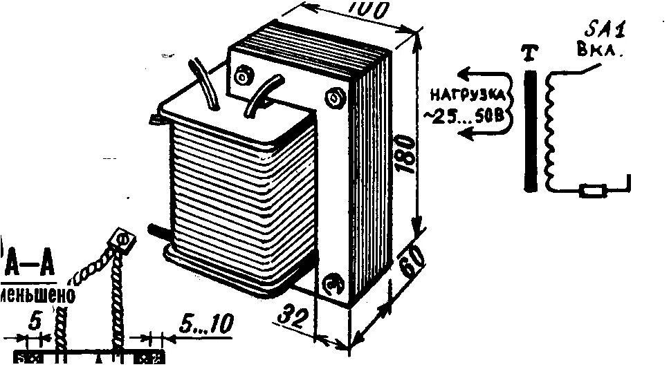 Индукционный трансформатор