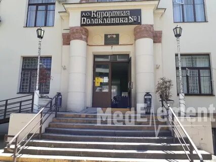 Пушкина диспансер