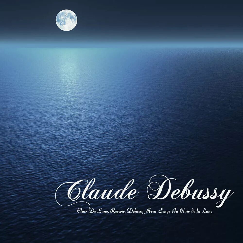 Debussy lune. Дебюсси - Клер де Люн.