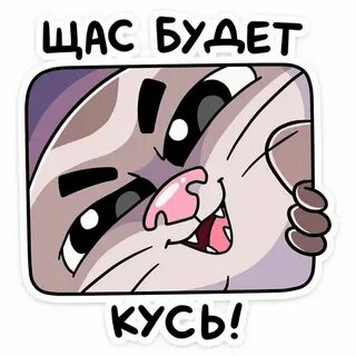 Whatsapp sticker 18