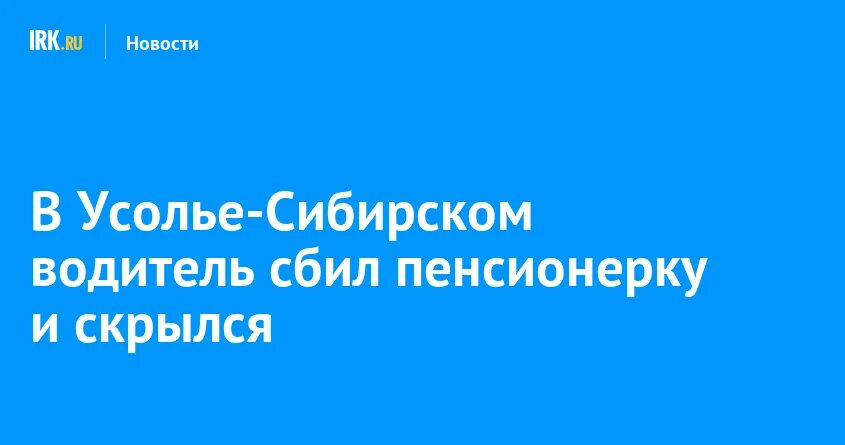 Погода усолье. Погода в Усолье-Сибирском на 3 дня подробно. Погода в Усолье-Сибирском на 10. Погода в Усолье-Сибирском на 10 дней. Погода в Усолье-Сибирском на 14 дней.