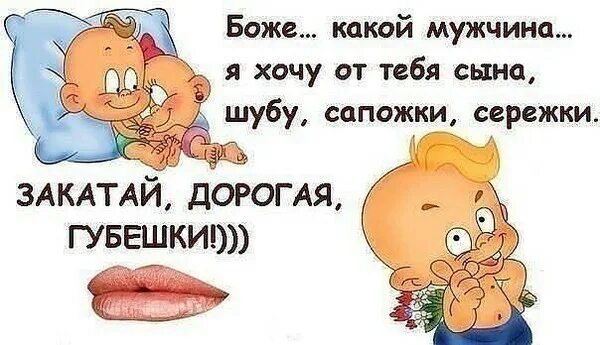 Обожаю какой мужчина. Красивые картинки я тебя обожаю. Каких женщин любят мужчины. Обожаю какой мужчина. Люблю тебя гиф.