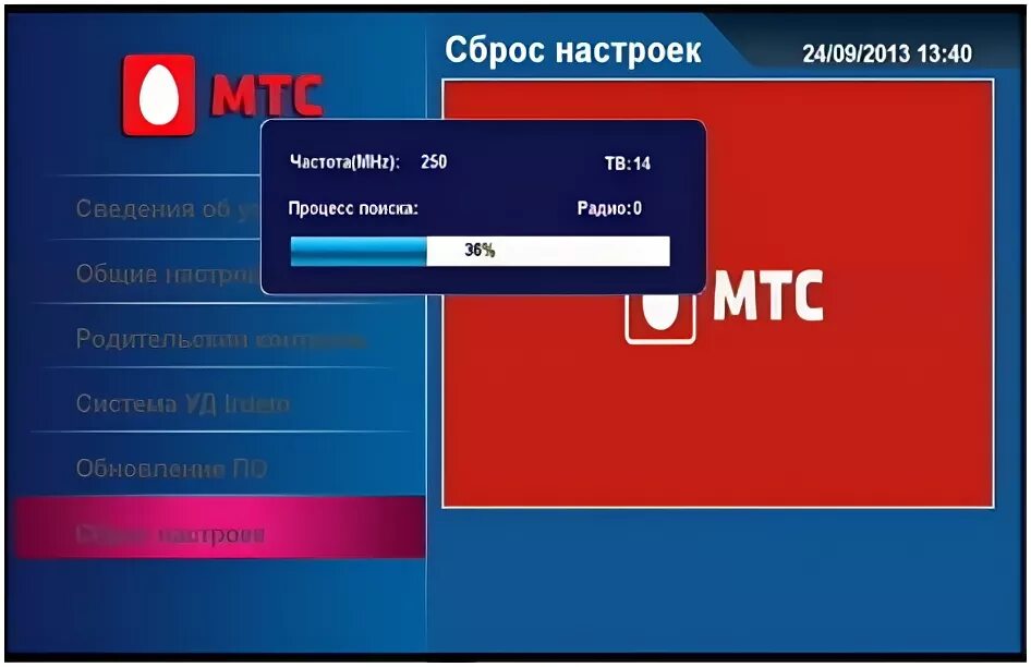 Приставка мтс ошибка. Как найти каналы на приставке мтс. как обновить каналы на мтс тв. ошибка приставки мтс. спутниковое тв мтс пароль на закрытые каналы.