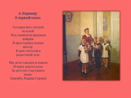Уходи первой песня