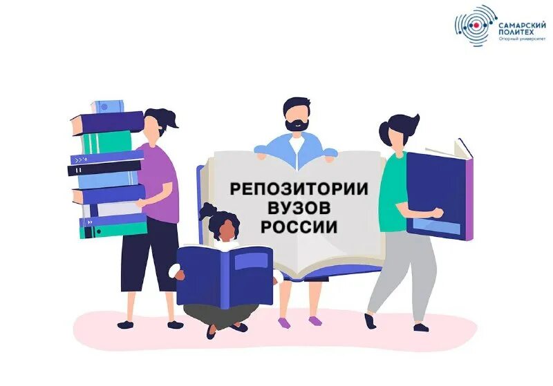 Форрестер снежана владимировна самгту. Завод conti в курске. Доступность образования картинки. Станислав александров ассоциация юристов. Аспирантура самгту.