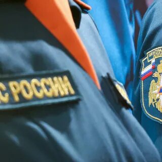 Мчс уволен