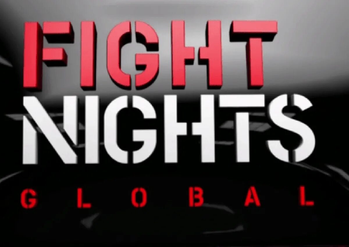 Fight Nights Global. Fight Night. Файт Найт лого. AMC Fight Nights логотип. Глобал найт