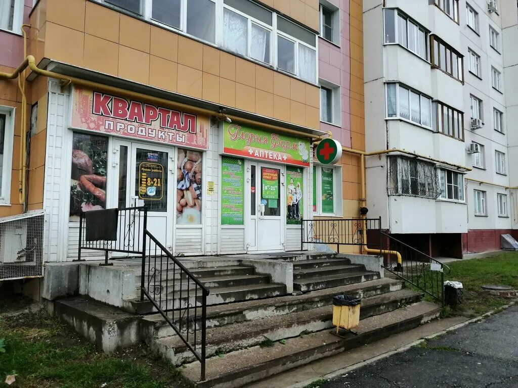 Новочебоксарск улица пионерская 2. Пионерская 4 новочебоксарск. Пионерская 4/1 новочебоксарск. Пионерская 4 новочебоксарск. Пионерская 4 новочебоксарск.