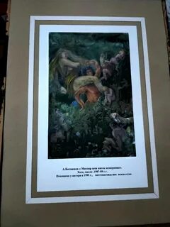 Идеальное похищение рассказ глава 11