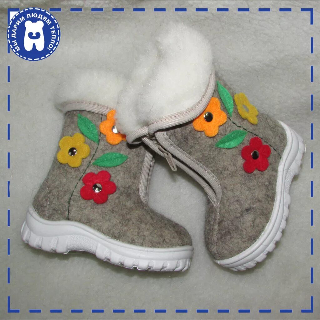 сапожки войлочные патриот. пантолеты домашние войлочные. борская войлочная фабрика. борская войлочная фабрика. борская войлочная фабрика официальный сайт.