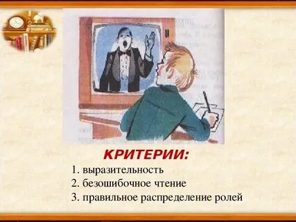 Чем закончилось произведение федина задача