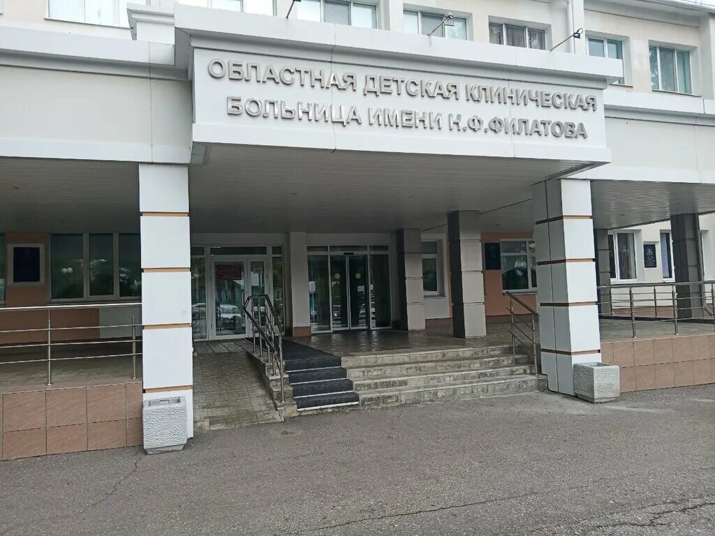 пензенская областная детская клиническая больница им н. ф филатова. пензенская областная детская. пензенская детская больница бекешская ул. детская областная больница пенза.