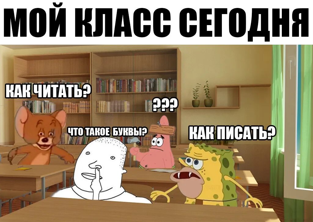 Почему после каникул