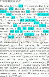 Перепишите следующий