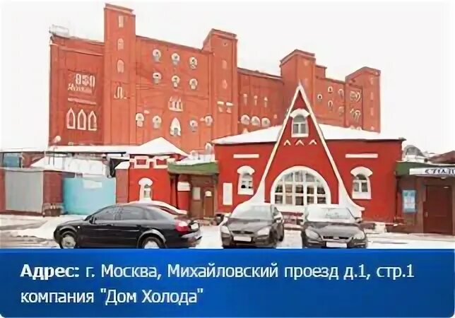 Г москва михайловский