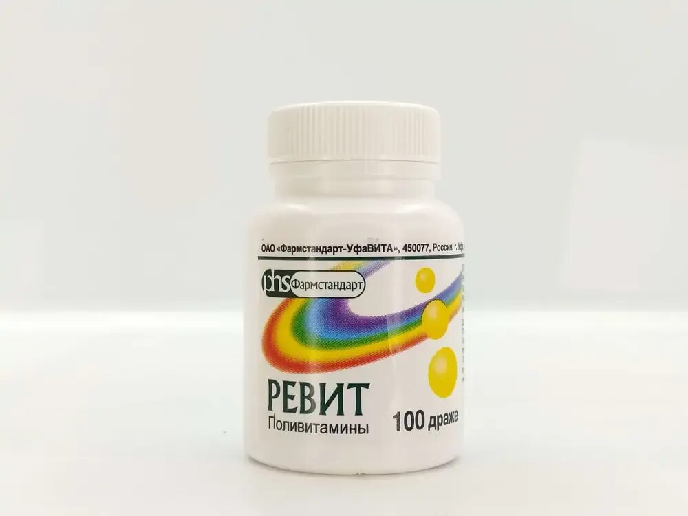 Ревит драже no 100 фсу инструкция. Ревит драже №100. аскорбиновая кислота драже фармстандарт. аскорбиновая к-та 50мг. №200 драже /уфавита/. аскорбиновая кислота драже 1000 мг.
