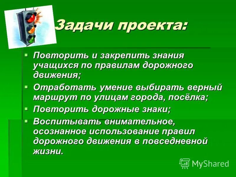 Которые были отработаны за. Которые были отработаны за