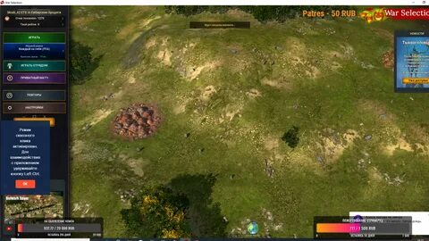 Map selection