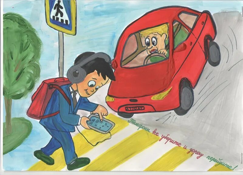 Рисунок на тему безопасность. Безопасность на дороге глазами детей. Безопасная дорога глазами детей. Рисунок на тему безопасность на дороге.