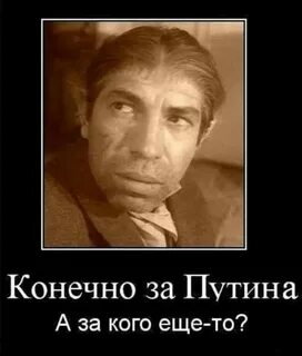 А для кого же еще