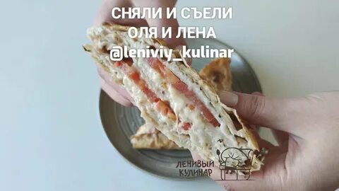 Ленивый кулинар