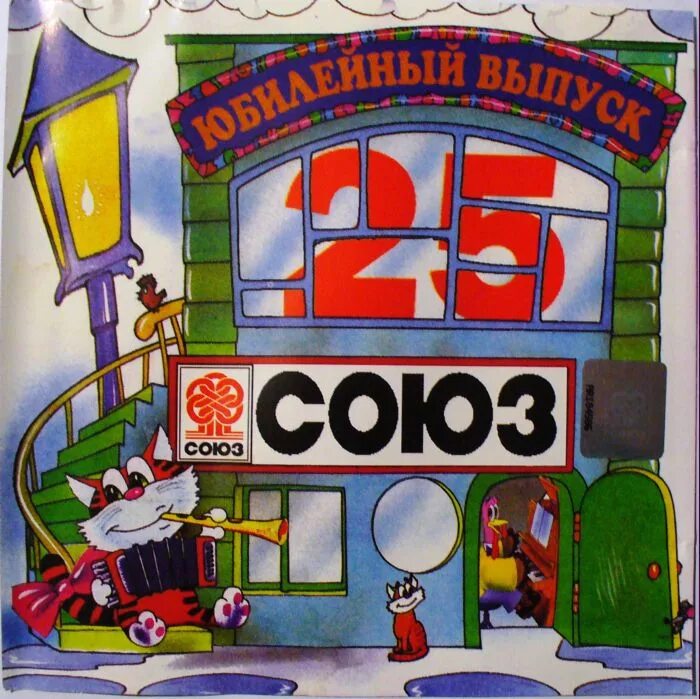 25 января праздник день студента. Введение евро 2001 франция. 25 января 1999. 25 января 1999. Португалия 100 эскудо 1999.