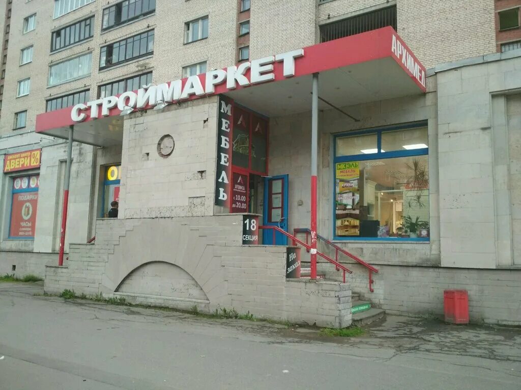 просвещения, д. просвещения, д. спб, пр. тамбов магазин пеликан сантехнике. автозвук просвещения 35.