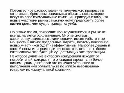 Распространение это