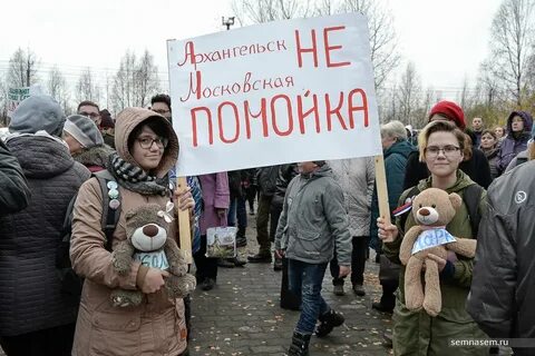Против создание