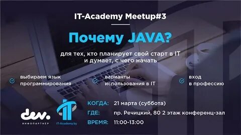 It academy