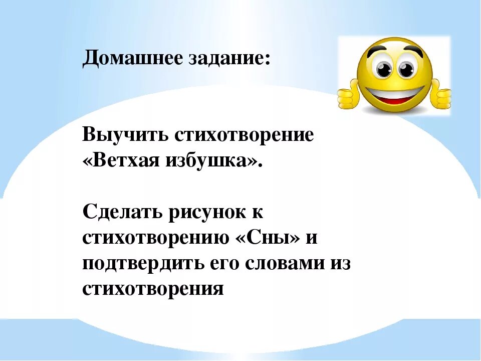 Как выучить стих россия. Как быстро учить стихи. Как быстро выучить стихотворение. Выучить стихотворение наизусть. Как можно выучить стихотворение за 5 минут.