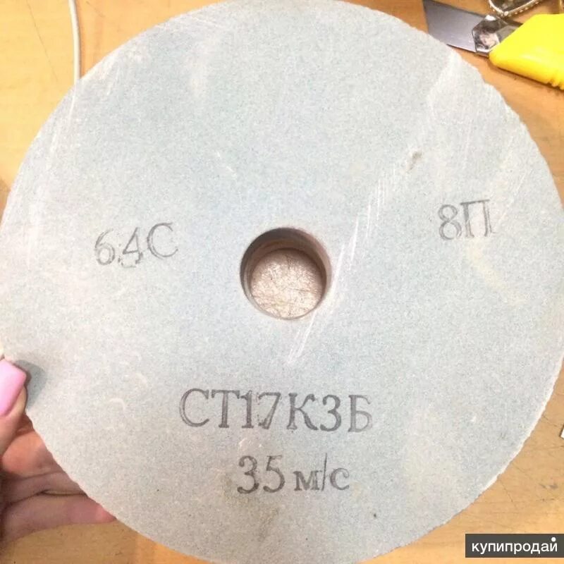 Точильный круг диаметр. Точильный круг 25а 25п. круг шлифовальный внутренний посадочный размер 200мм. круг точильный посадочный 76 мм. шлифовальных кругов с посадочным размером 203.2.