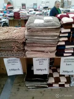 Где ярмарка ивановского текстиля в екатеринбурге