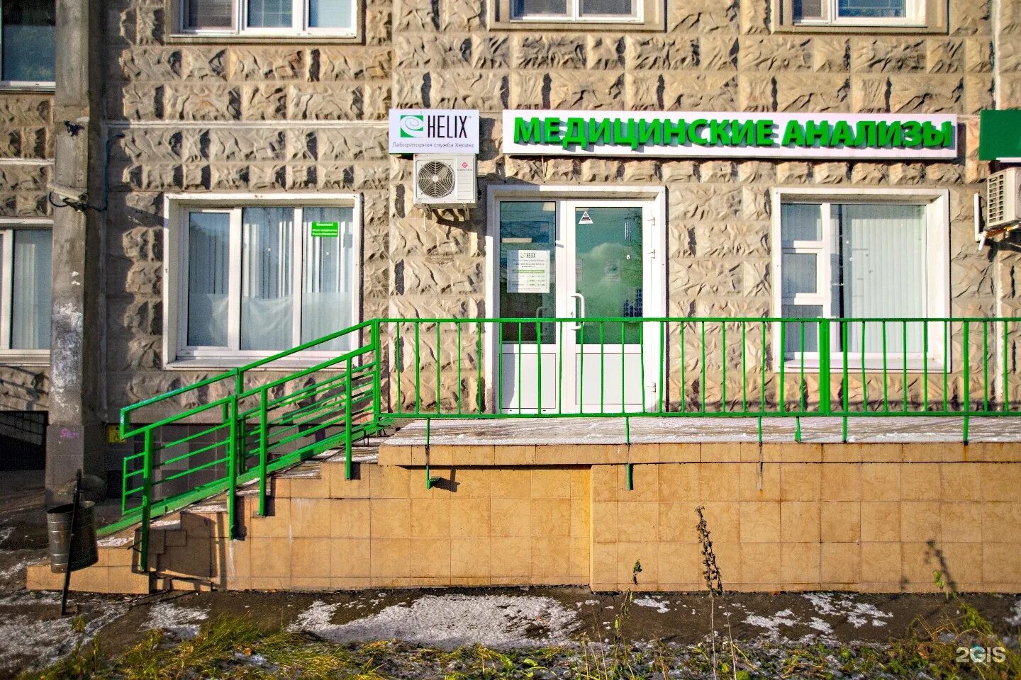 Диагностический центр хеликс абакан. Пушкина. Хеликс хасавюрт. Хеликс череповец шекснинский 21. Лаборатория хеликс нальчик.
