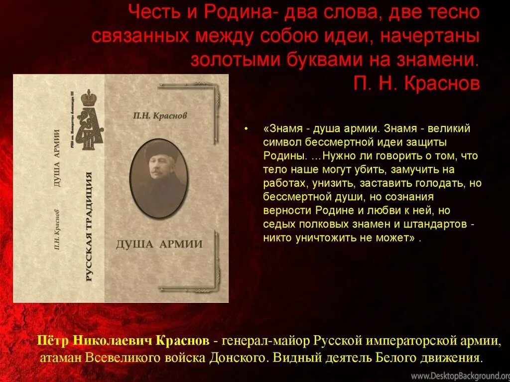 Бьётся в тесной печуркуе. Суркова. Покрытые слизью тесно соприкасаясь с почвой они всасывают. Слова песни в землянке. Тесно два текст.