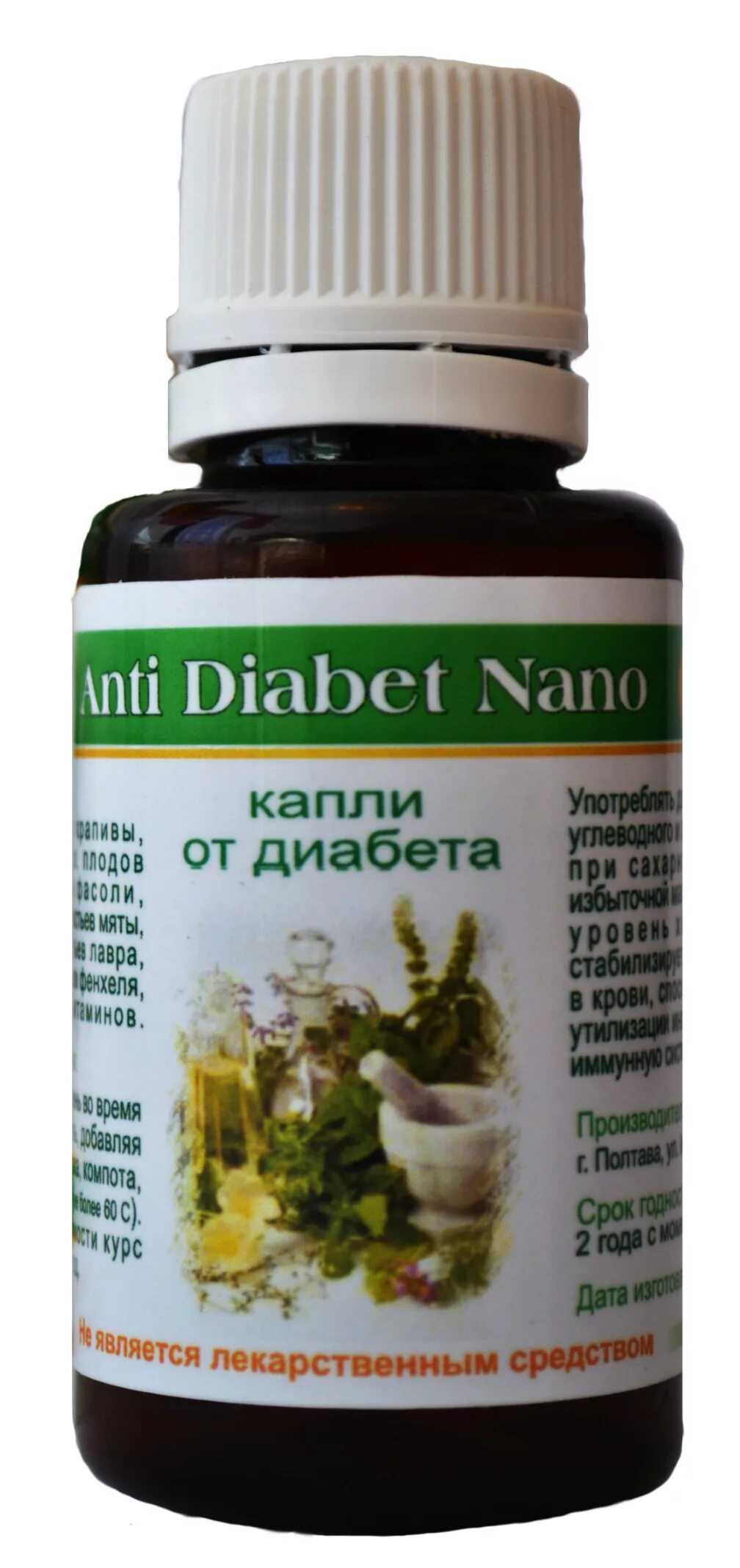Гомеопатические капли от диабета. Глазные капли для диабетиков 1 типа. Капли для глаз с дозатором на 1 каплю. Капли от диабета. Капли в глаза для диабетиков.
