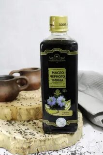 Масло черного тмина какое лучше