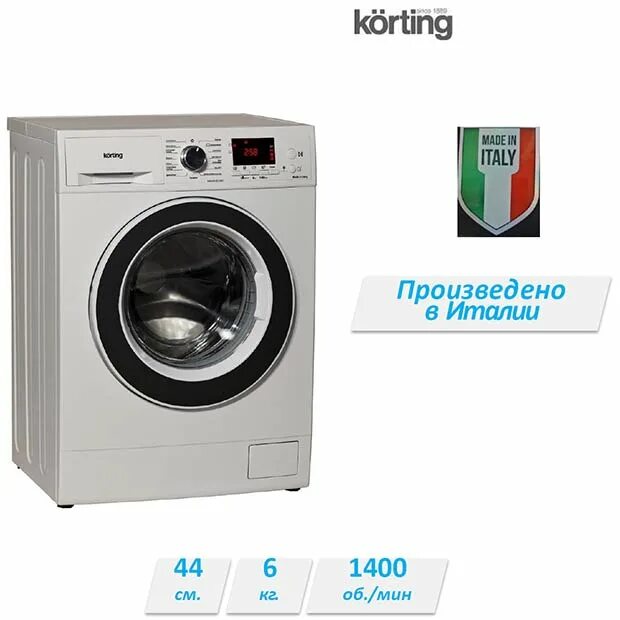 Korting kwm 42d1460. Korting kwm 42id1460. стиральная машина korting kwm 42id1460. стиральная машинка modena wf0632.