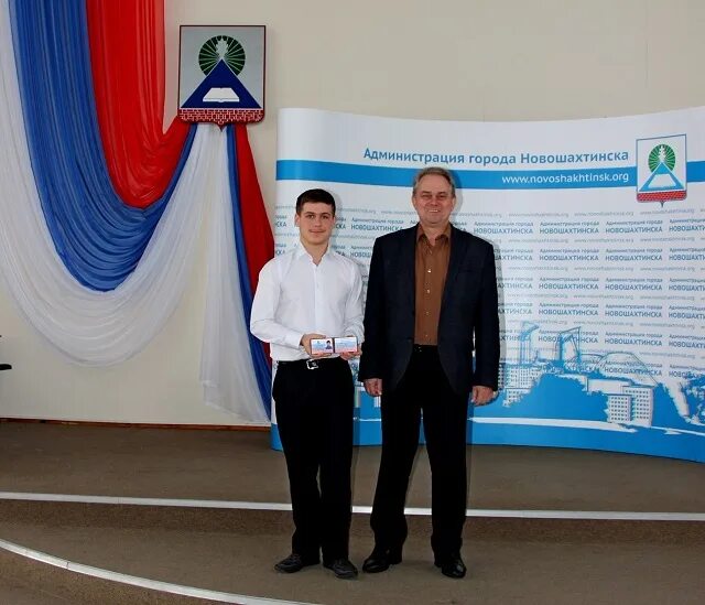 стих о новошахтинске