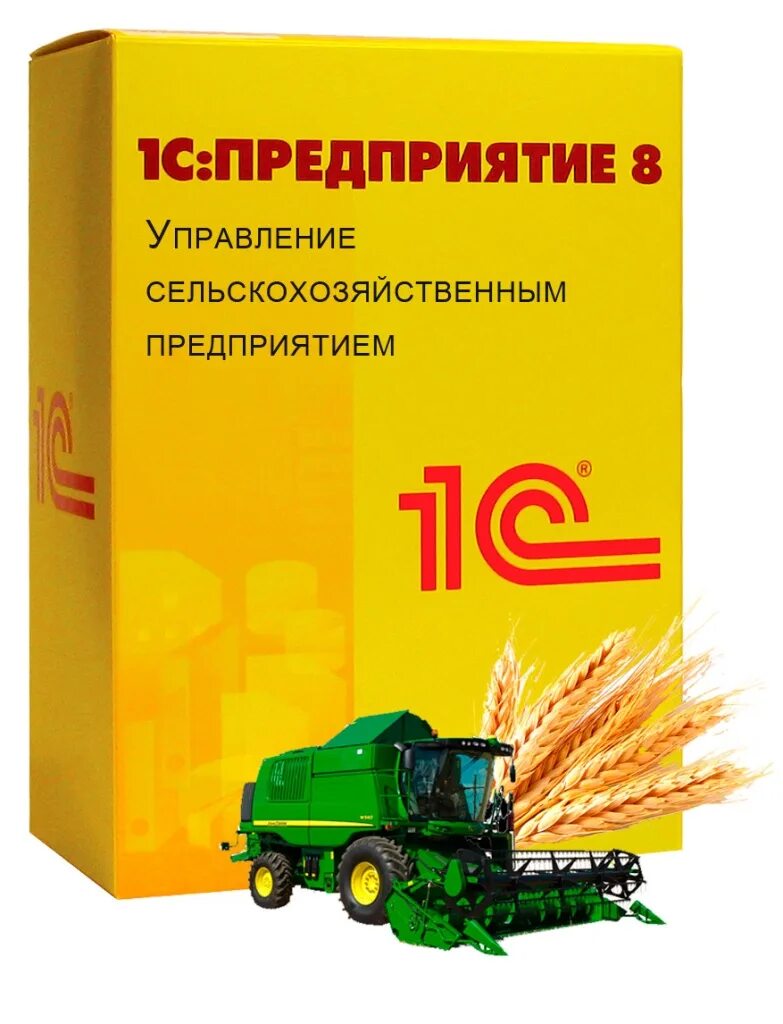 Бухгалтерия сельхозпредприятия 1с. 1с предприятие. 1с бухгалтерия. 1с бухгалтерия сельскохозяйственного предприятия. 1с предприятие 8.